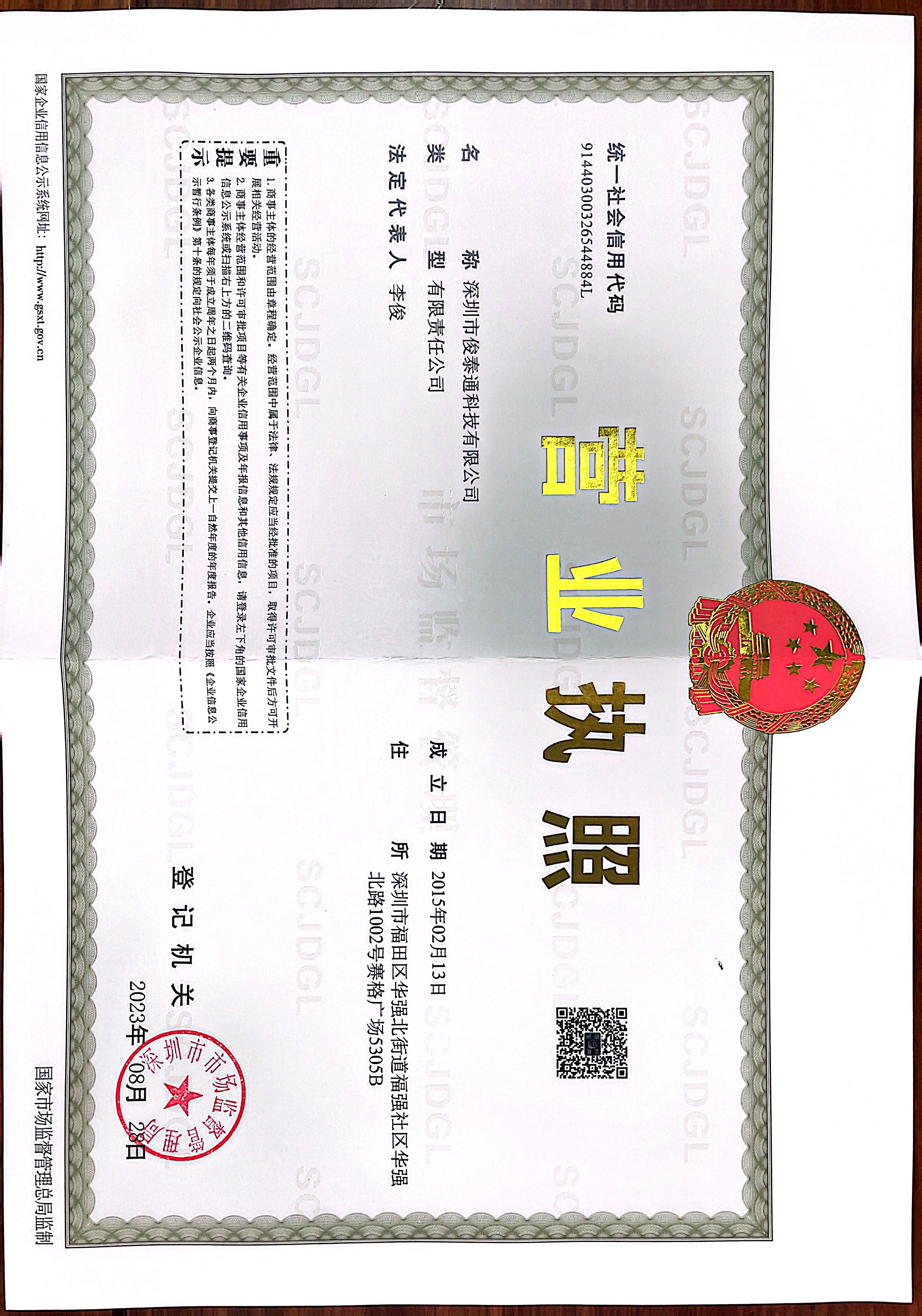 清远无人机芯片